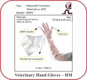 Veterinary Hand Gloves – HM (HDPE) 32 Inch Full Arm Disposable AI Gloves